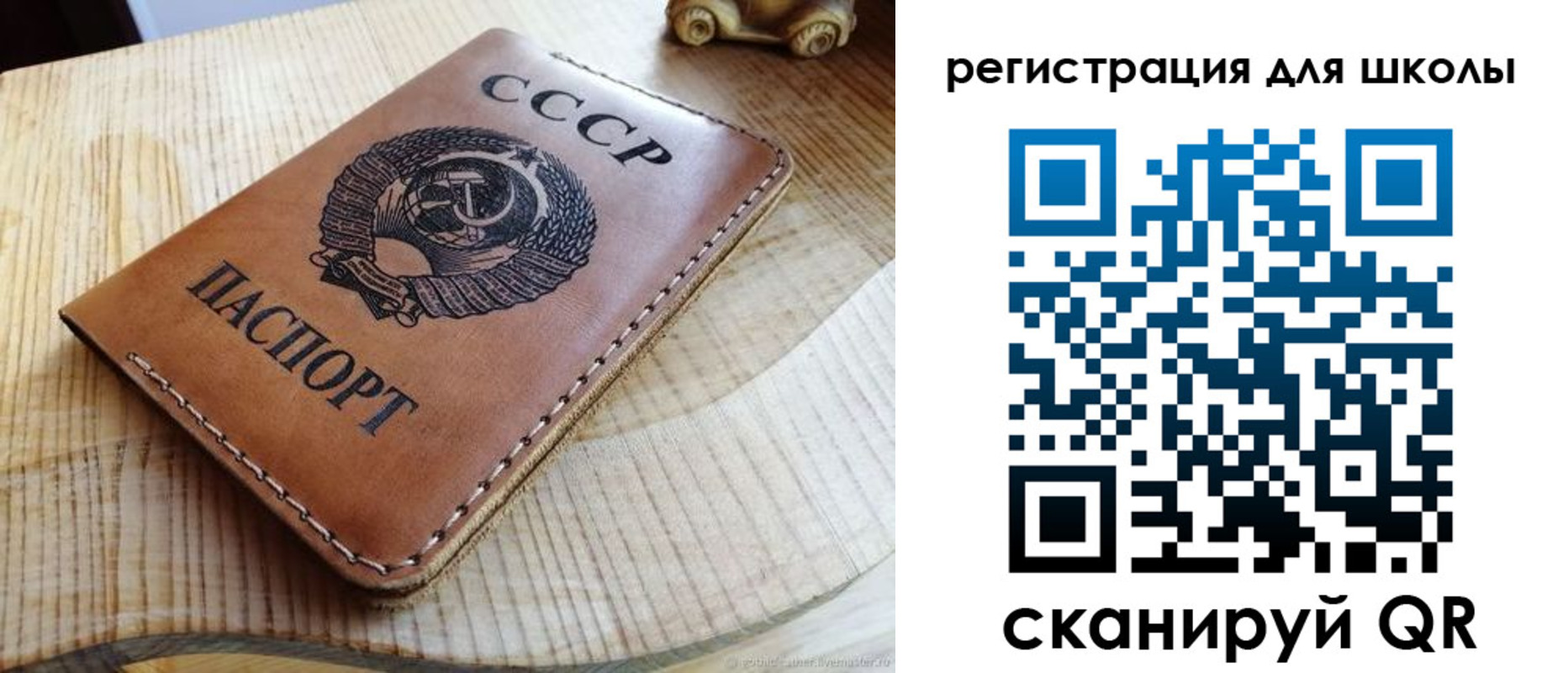 временная регистрация поиск в Уварово