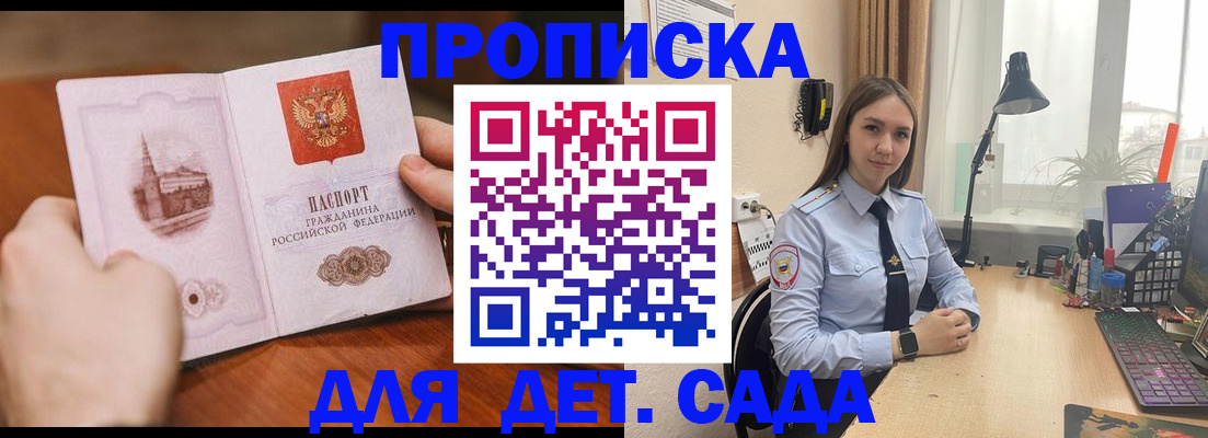 найти адрес прописки в Уварово